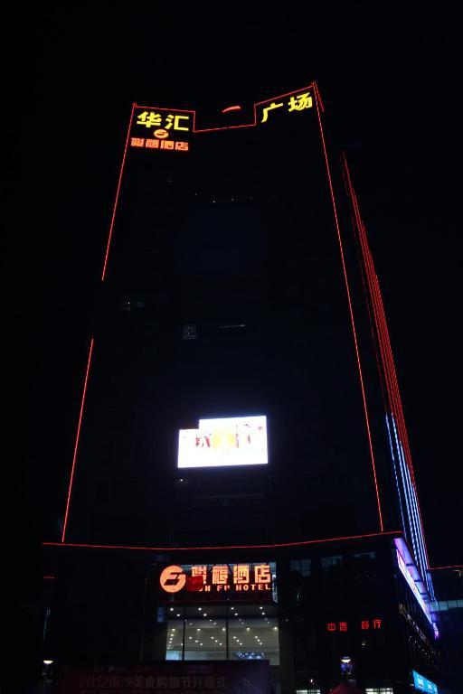 Junfu Hotel Guangzhou Buitenkant foto