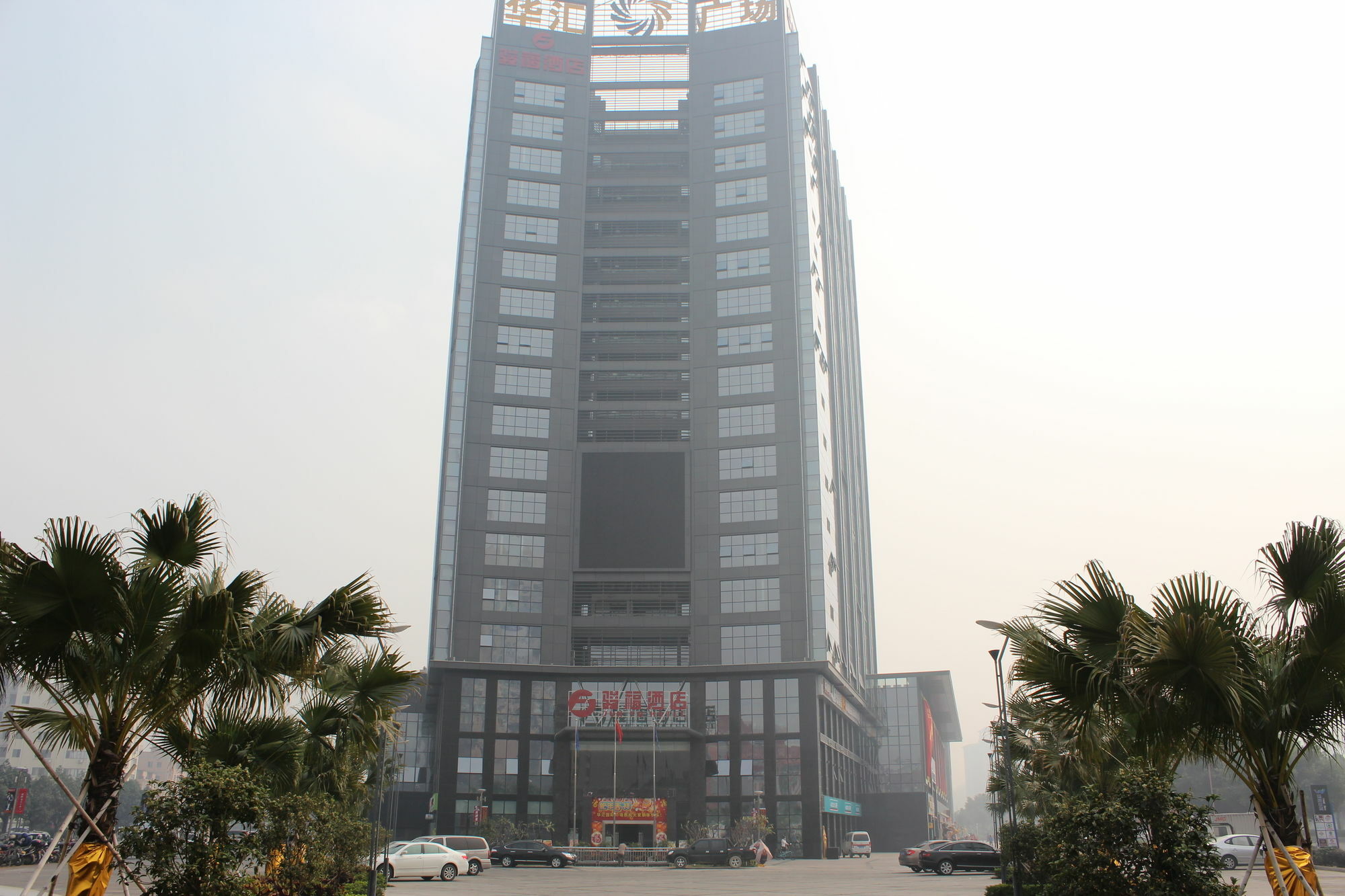 Junfu Hotel Guangzhou Buitenkant foto