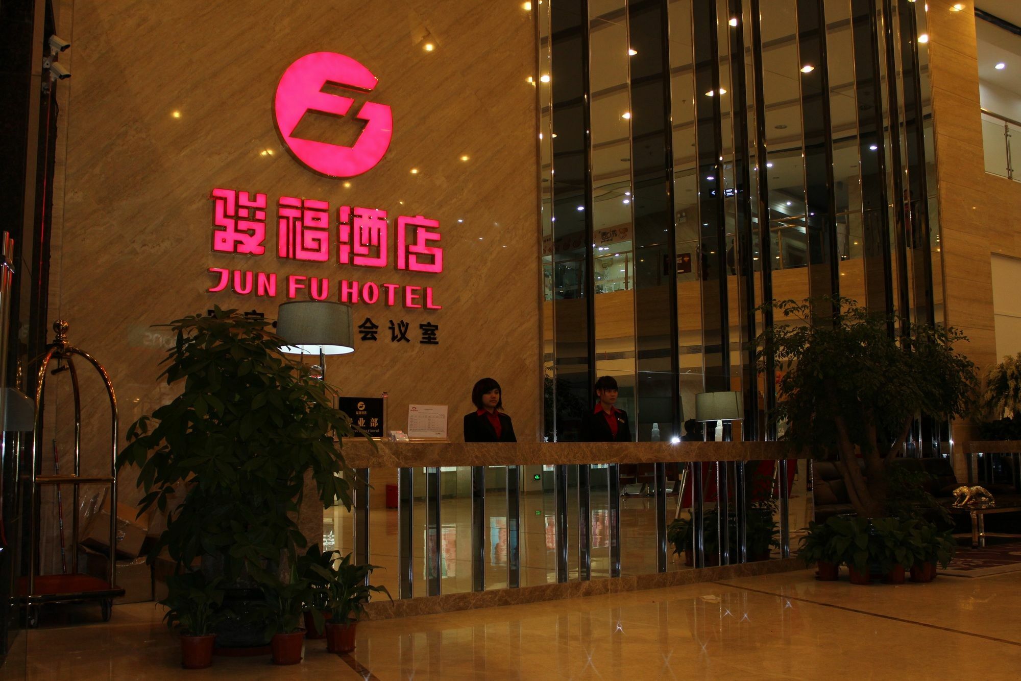 Junfu Hotel Guangzhou Buitenkant foto